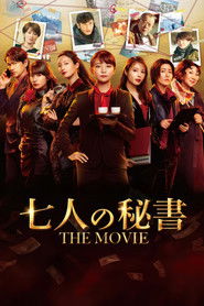 Seven Secretaries: The Movie (2022) Unofficial Hindi Dubbed