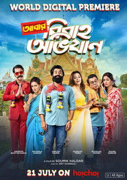 Abar Bibaho Obhijaan (2023) HQ Hindi Dubbed