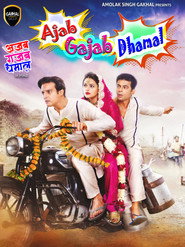 Ajab Gajab Dhamal (2024) Hindi HD