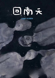 Damp Season (2020) Unofficial Hindi Dubbed