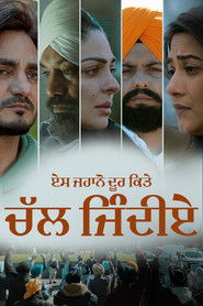 Chal Jindiye (2023) Punjabi HD