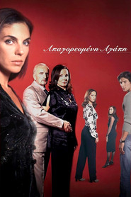 Forbidden Love (2020) Hindi Season 1 Complete Zee5