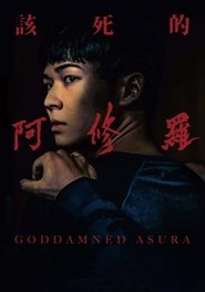 Goddamned Asura (2021) Unofficial Hindi Dubbed
