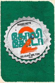 Goli Soda 2 Hindi Dubbed