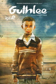 Guthlee ladoo (2023) Hindi HD