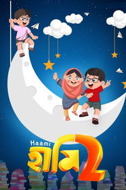 Haami 2 (2022) Hindi Dubbed