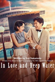In Love and Deep Water (2023) Hindi Dubbed Netflix