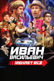 Ivan Vasilievich menyaet vsyo (2023) Unofficial Hindi Dubbed