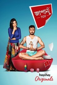 Calm Sutra (2019) Hindi Season 1 Complete