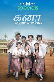Kaala (2023) Hindi Season 1 Complete