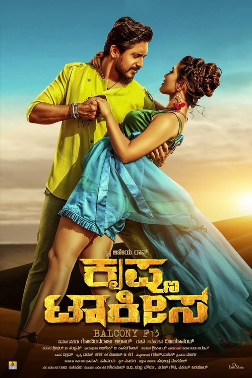 Krishna Talkies (2021) Hindi Dubbed UNCUT Poster