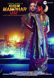 Kusum Manohar Lele (2019) Hindi HD Zee5