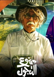 Taj (2023) Hindi Season 2 Complete