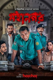 Mohanagar (2021) Hindi Dubbed Season 1 Complete