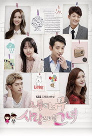 My Lovely Girl (2014) Hindi Season 1 Complete