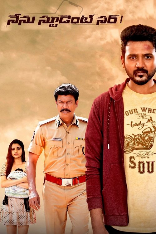 Nenu Student Sir (2023) Hindi Dubbed PreDvD Poster