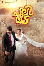 Pulimada (2023) Hindi Dubbed