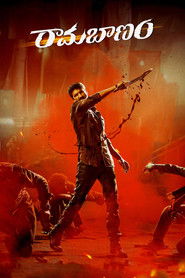 Ramabanam (2023) Hindi Dubbed Dubbed