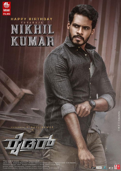 Rider (2021) Hindi Dubbed Poster