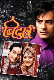 Bidaai – Season 2 – Part 2 (2023) UllU Original