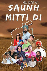 Saunh Mitti Di (2023) Punjabi HD
