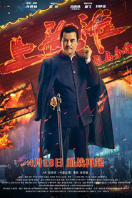 Shanghai Knight (2022) Hindi Dubbed