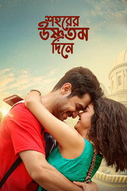 Shohorer Ushnotomo Din E (2023) HQ Hindi Dubbed