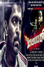 Sikandar (Bilindar 2019) Hindi Dubbed