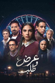 Talab (2023) Hindi Season 1 Complete