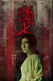 The Funeral (2022) Unofficial Hindi Dubbed