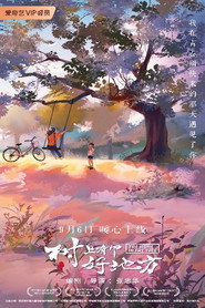 The Home in the Tree 2 The Art Class (2023) Unofficial Hindi Dubbed
