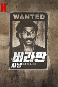 The Hunt for Veerappan (2023) Hindi Season 1 Complete Netflix