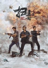 The White Storm 3: Heaven or Hell (2023) HQ Hindi Dubbed
