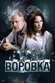 Vorovka (2023) Unofficial Hindi Dubbed
