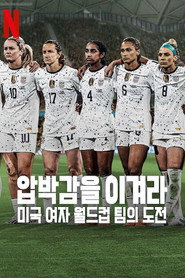 Under Pressure: The U.S. Womens World Cup Team (2023) Hindi Season 1 Complete Netflix