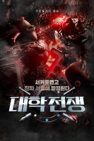 Elite (2023) Hindi Season 7 Complete Netflix