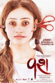 Vash Possessed By The Obsessed (2023) Hindi PreDvD