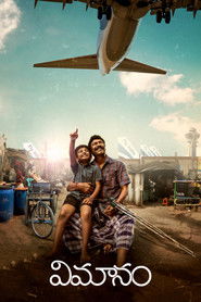 Vimanam (2023) HQ Hindi Dubbed