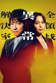 Anomaly (2020) Hindi Season 01 Complete KOOKU
