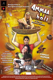 Ammaa Ki Boli (2019) Hindi HD