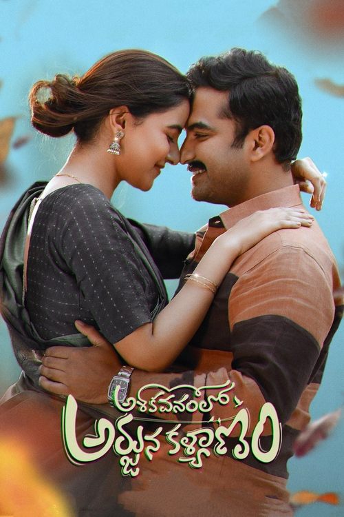 Ashoka Vanamlo Arjuna Kalyanam (2022) HQ Hindi Dubbed Poster