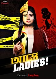 Salon De Paris (2019) HIndi Season 1 Complete