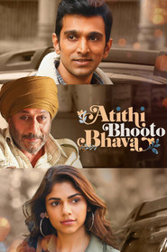 Atithi Bhooto Bhava (2022) Hindi