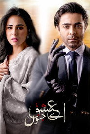Junoon e Ishq (2019) Hindi Season 1 Complete
