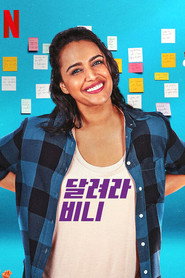 Bhaag Beanie Bhaag (2020) Season 1 Complete Netflix