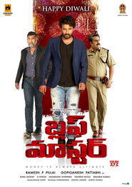 Bluff Master (2020) Hindi Dubbed