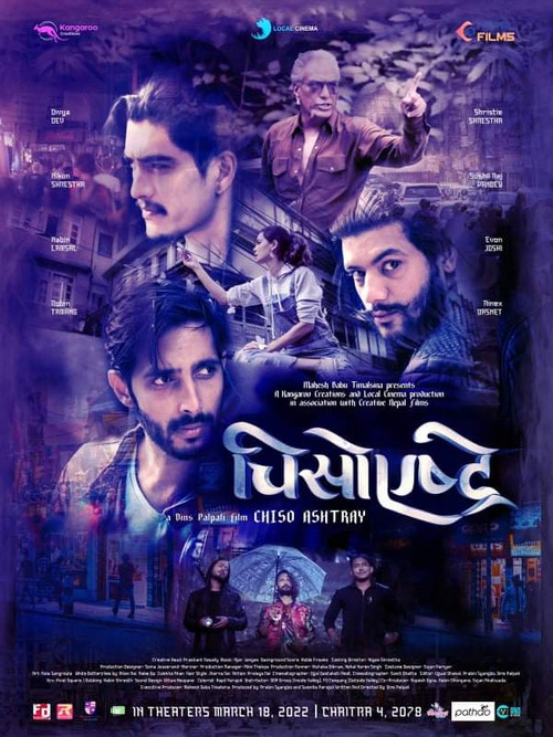 Chiso Ashtray (2022) Nepali Movie HD Poster