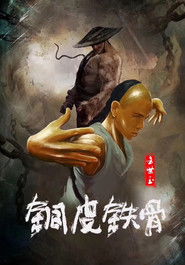 Unbending Mr. Fang (2021) Hindi Dubbed