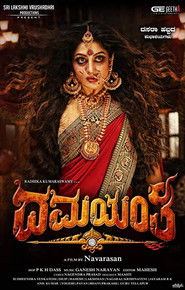 Damayanthi (2020) Hindi Dubbed Poster