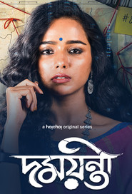 Damayanti (2020) Hindi Season 1 Complete
